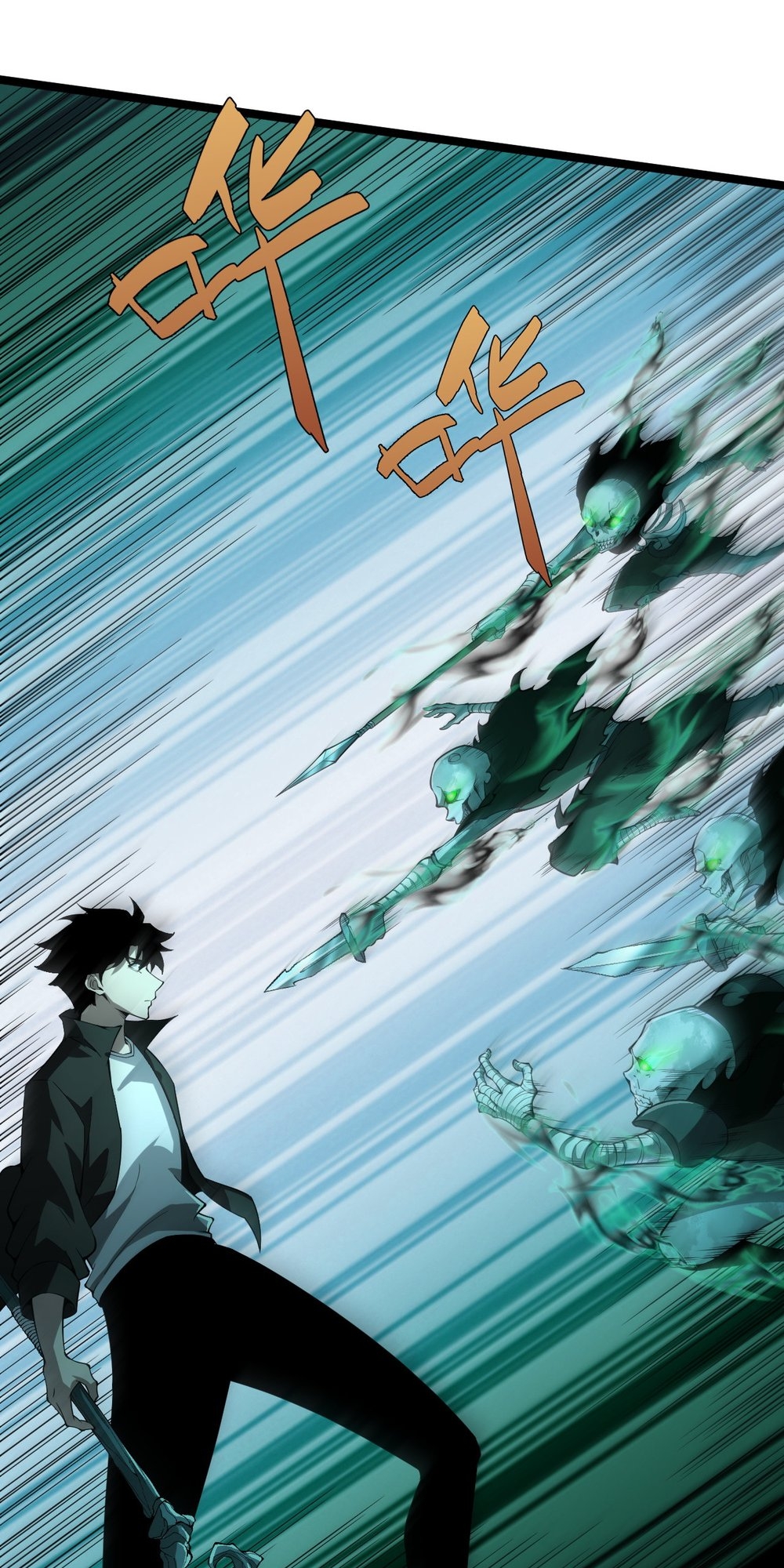 Liliang Dianman? Wo Ke Shi Wangling Fashi A! Ch. 1 第70页