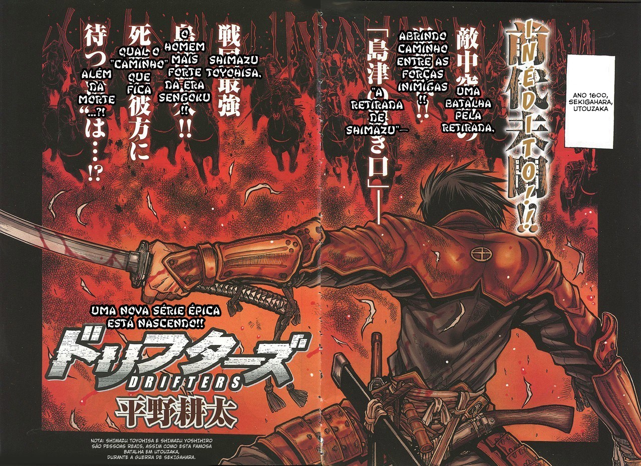 Drifters 16001021 第4页