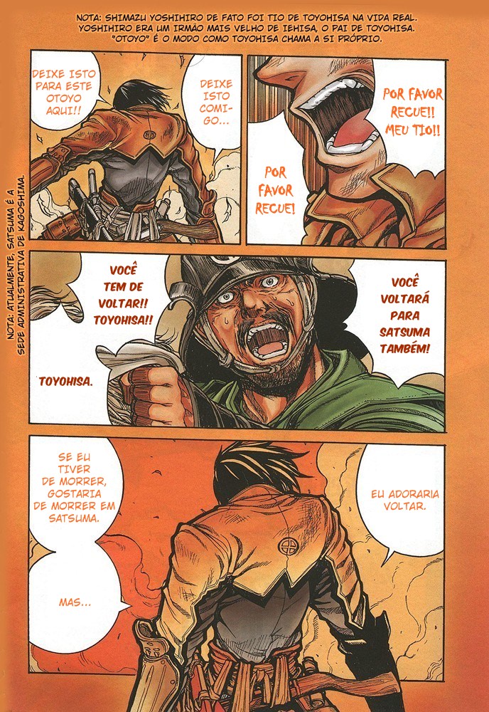 Drifters 16001021 第5页