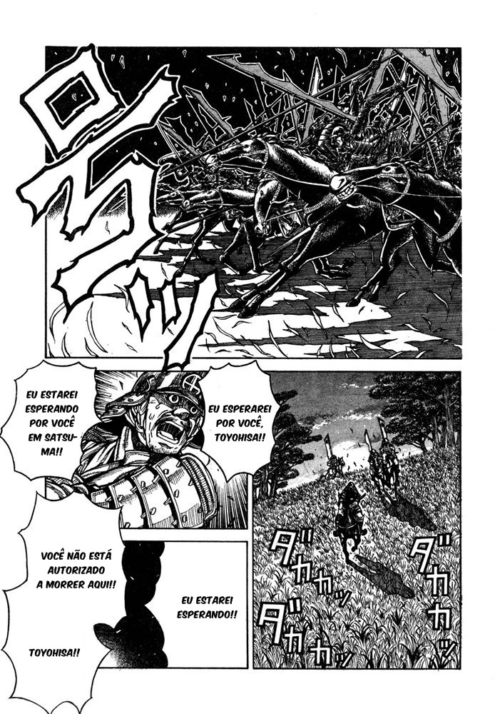 Drifters 16001021 第8页