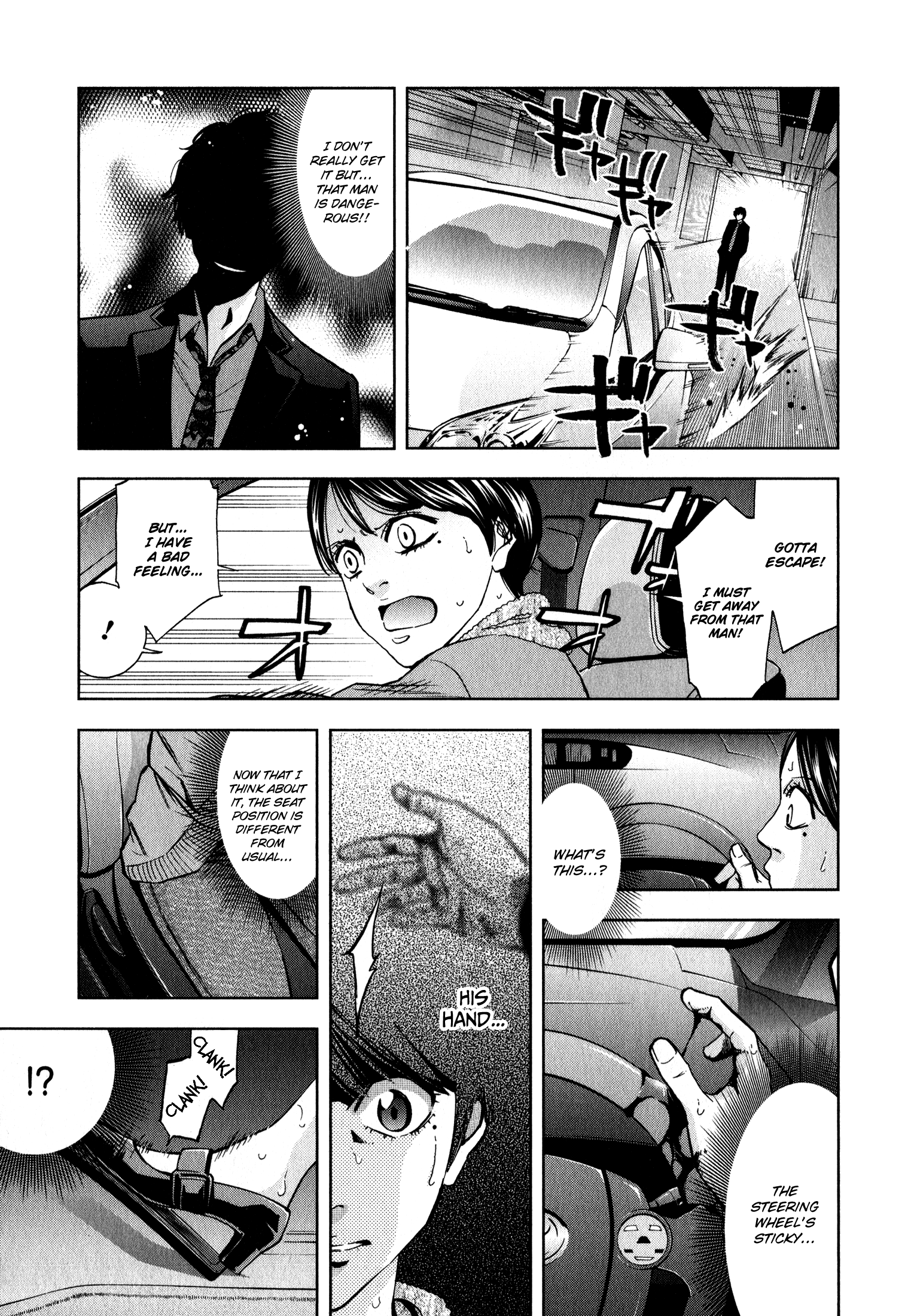 Funouhan Betrayal Between Sisters 第11页
