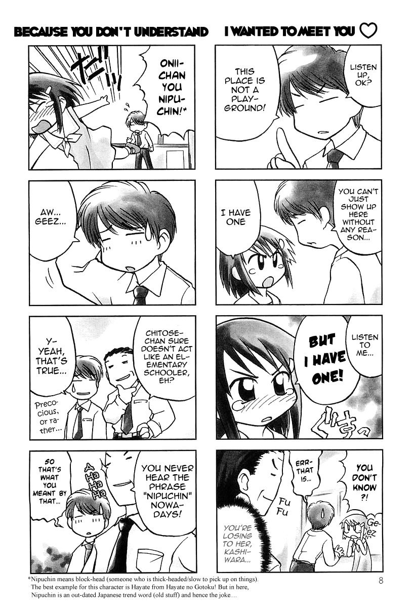 Chitose Get You!! Vol. 1 Ch. 1 第9页