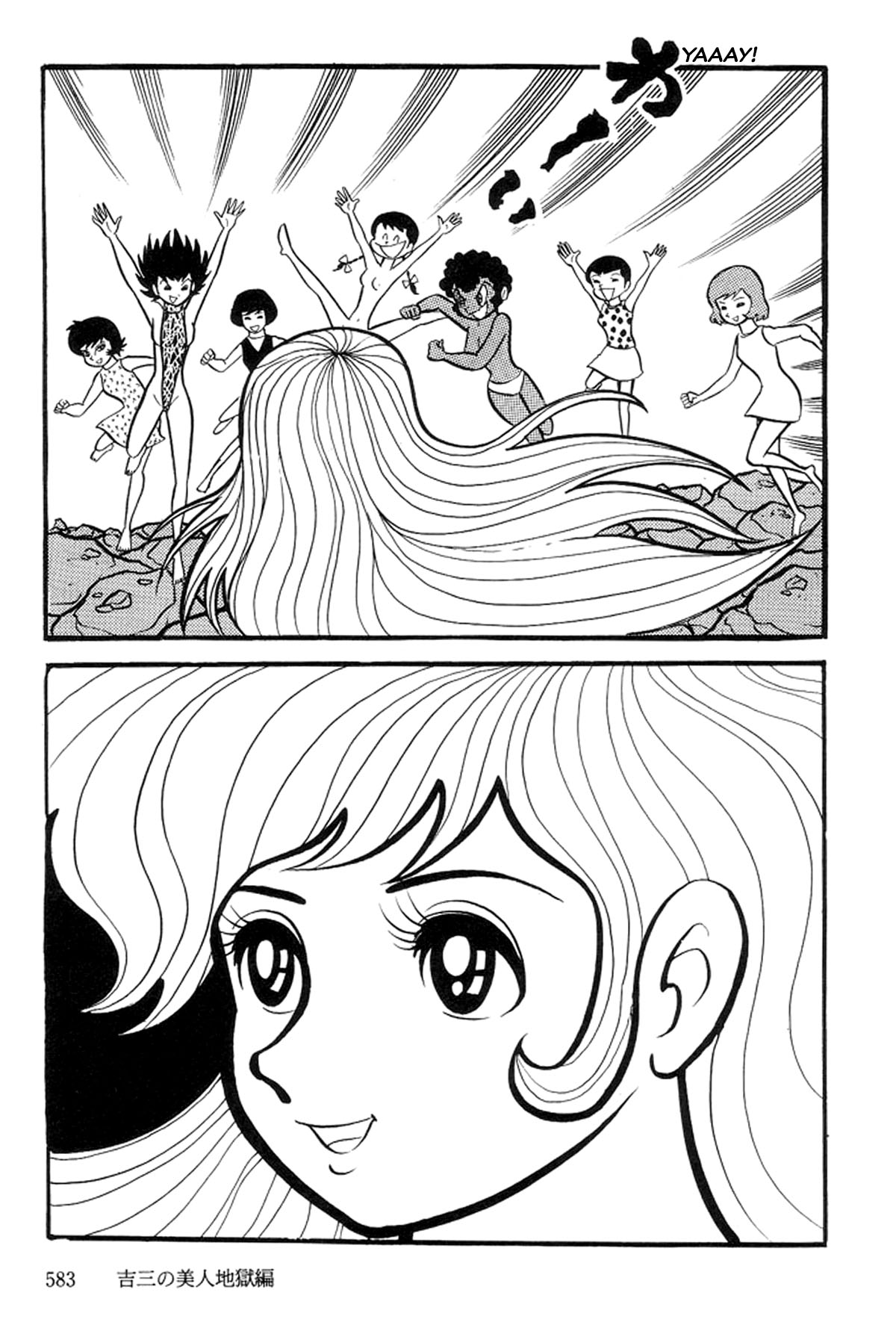 Abashiri Family Kichiza's Beauty Hell 第153页