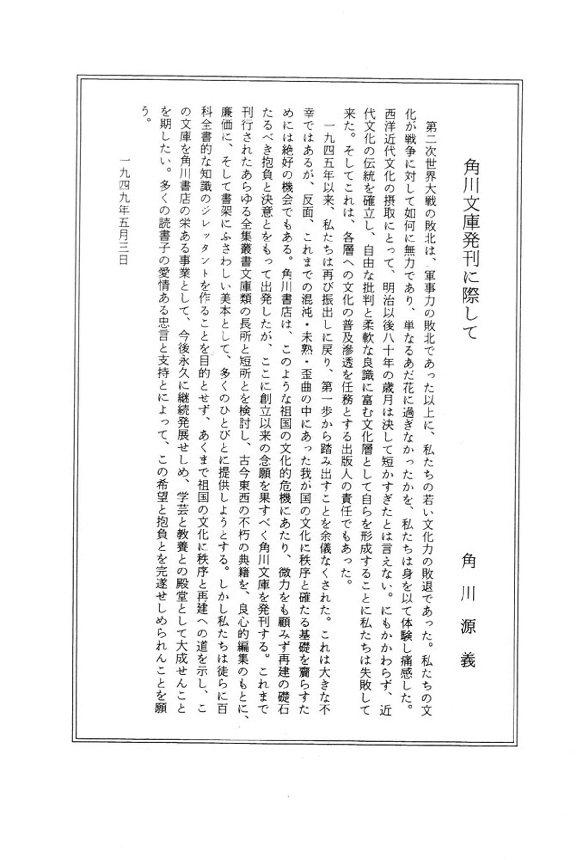 Abashiri Family Kichiza's Beauty Hell 第226页