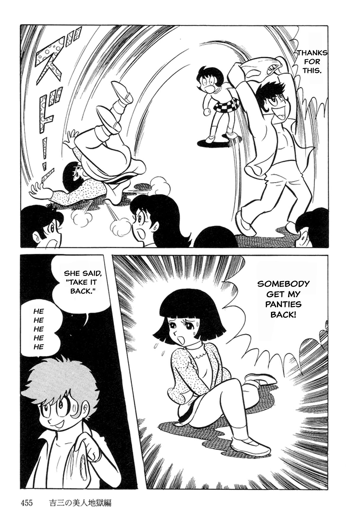 Abashiri Family Kichiza's Beauty Hell 第27页