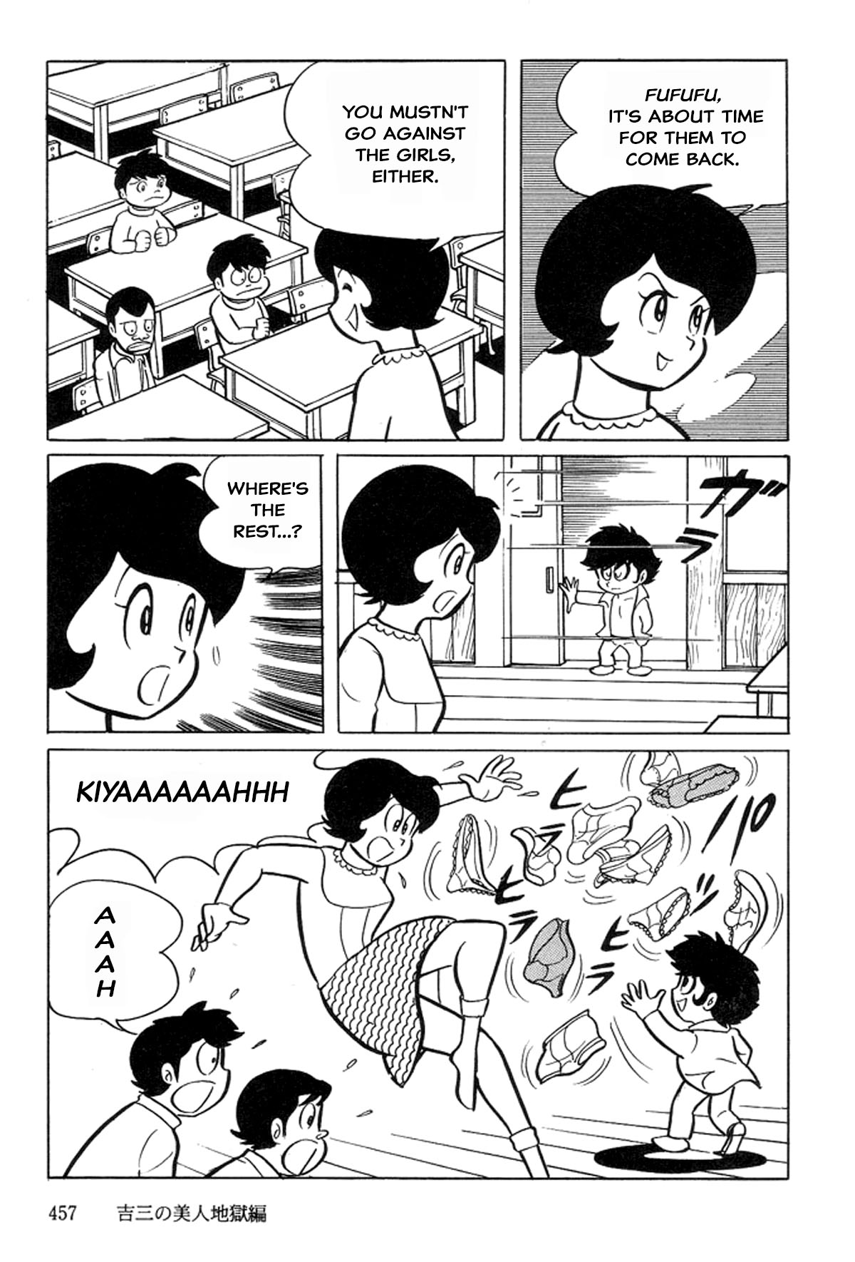 Abashiri Family Kichiza's Beauty Hell 第29页