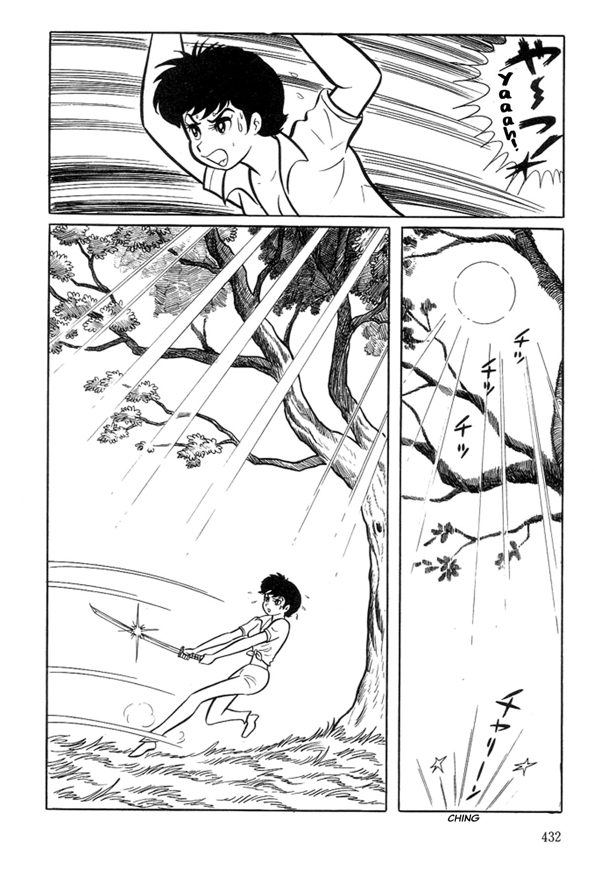 Abashiri Family Kichiza's Beauty Hell 第4页