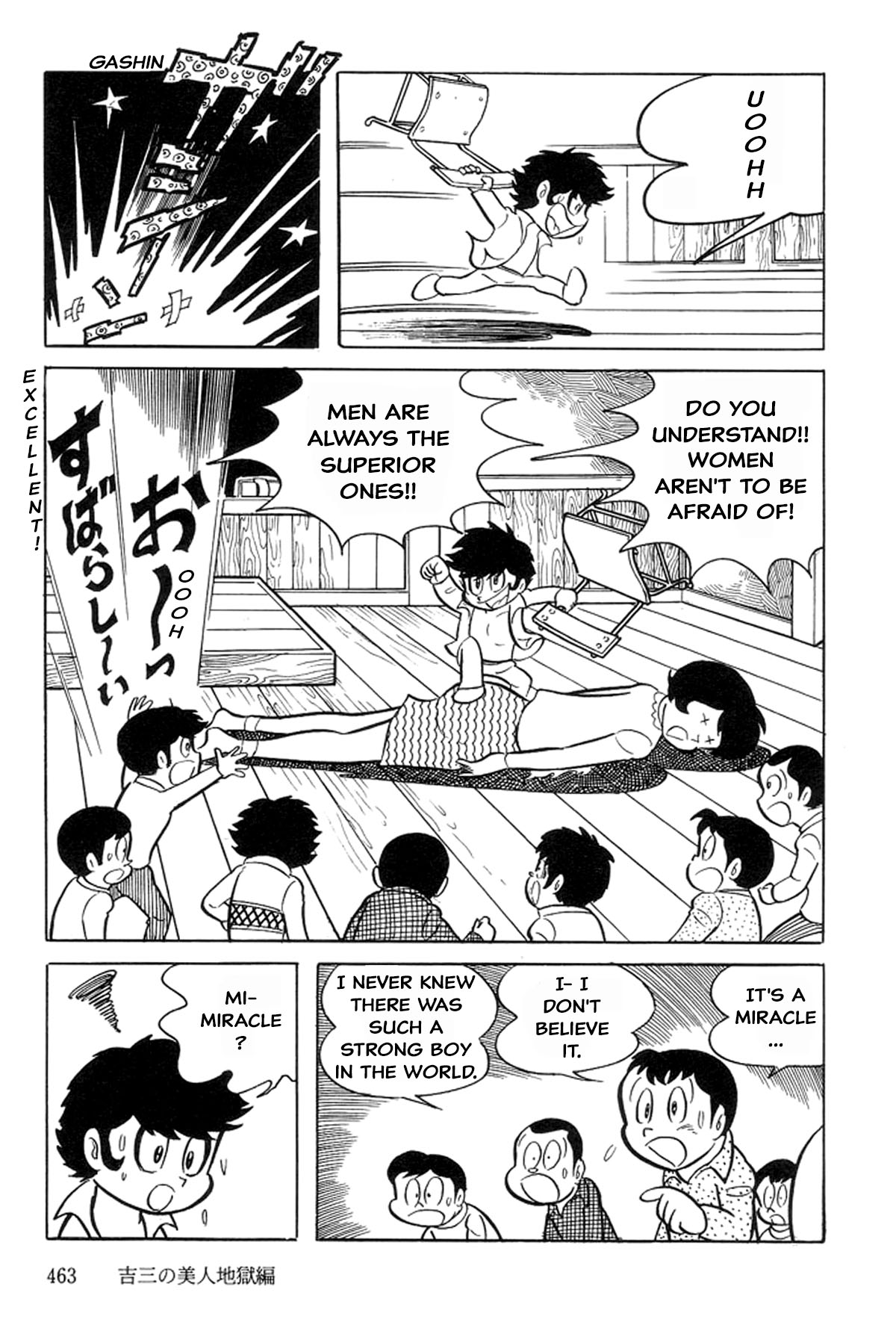 Abashiri Family Kichiza's Beauty Hell 第35页