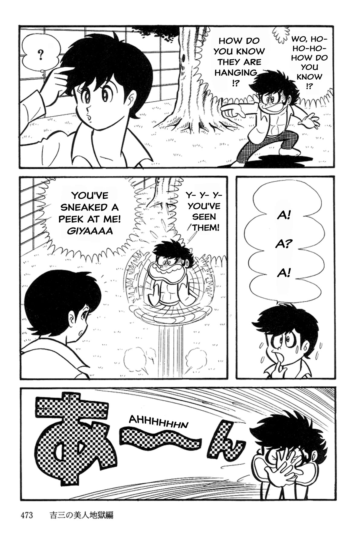 Abashiri Family Kichiza's Beauty Hell 第45页