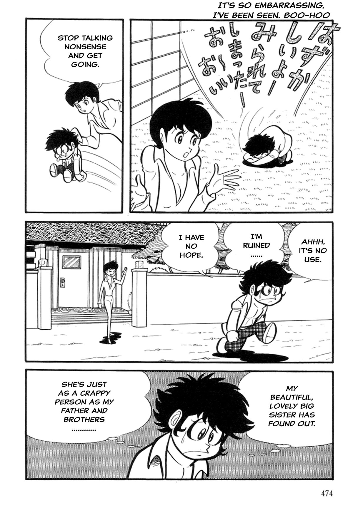 Abashiri Family Kichiza's Beauty Hell 第46页