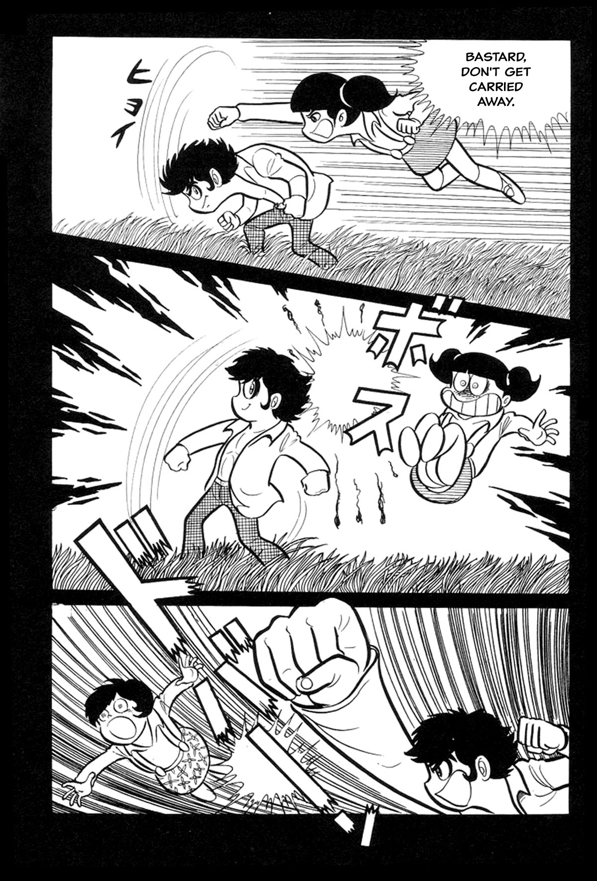 Abashiri Family Kichiza's Beauty Hell 第70页