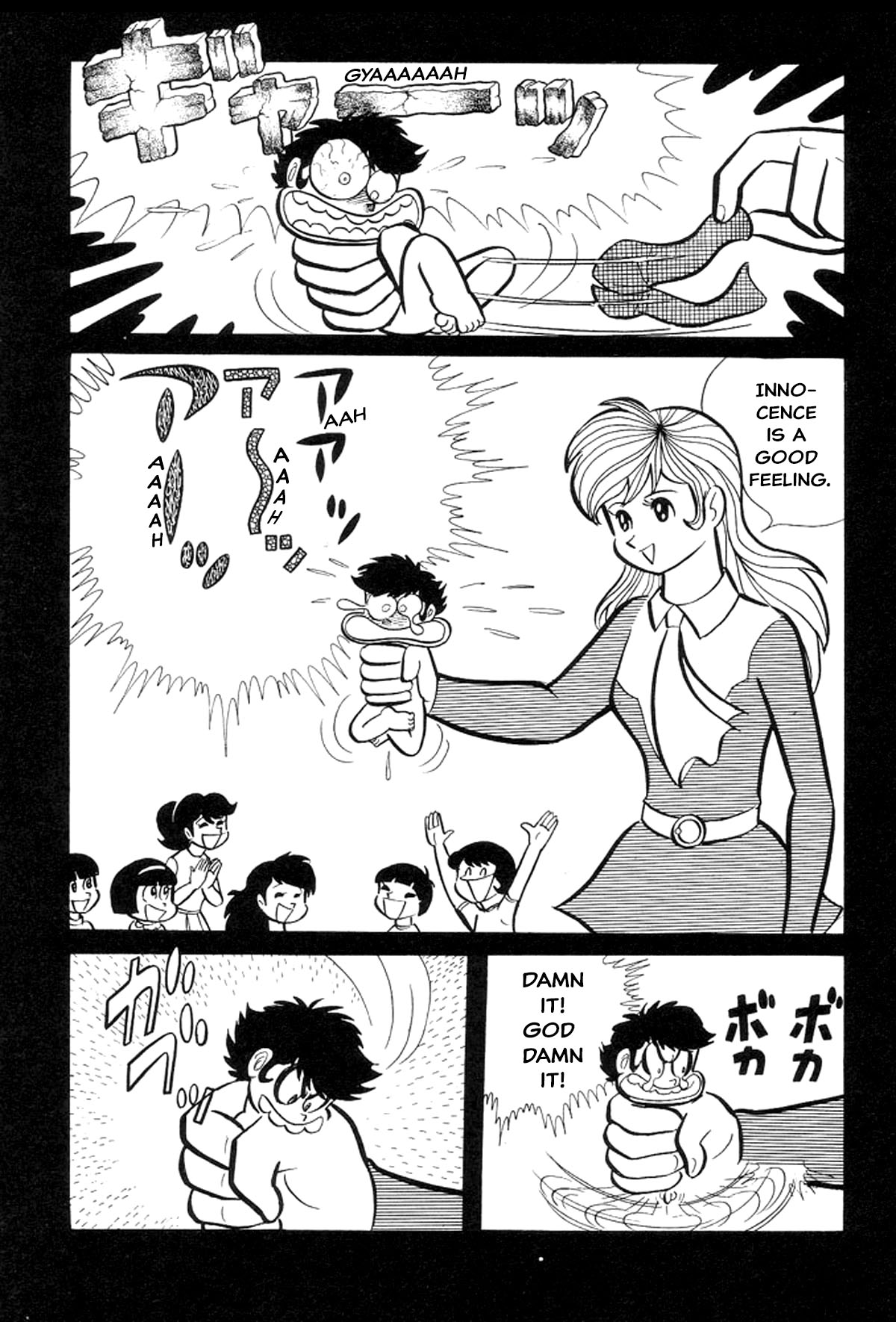 Abashiri Family Kichiza's Beauty Hell 第78页