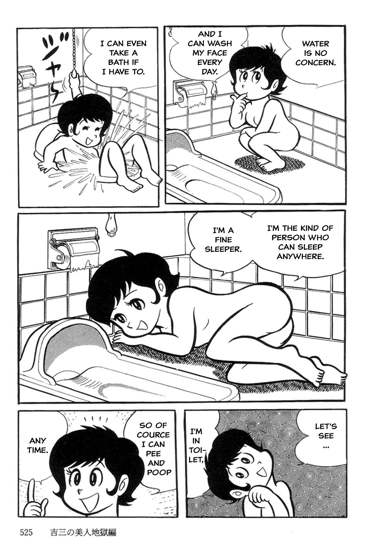 Abashiri Family Kichiza's Beauty Hell 第97页