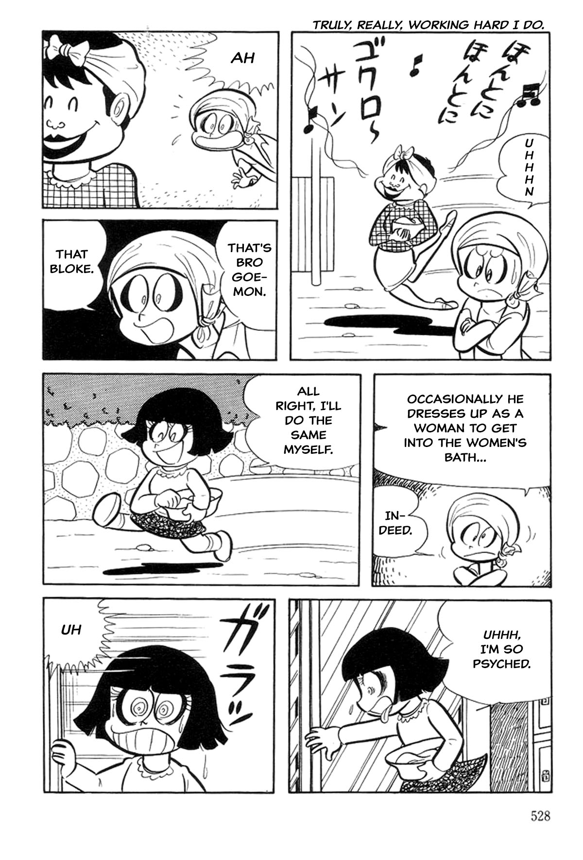 Abashiri Family Kichiza's Beauty Hell 第100页