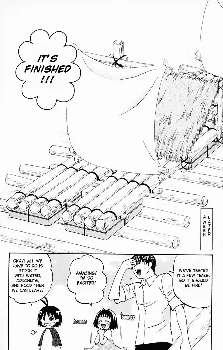 Hareguu Vol. 1 Ch. 4 第24页