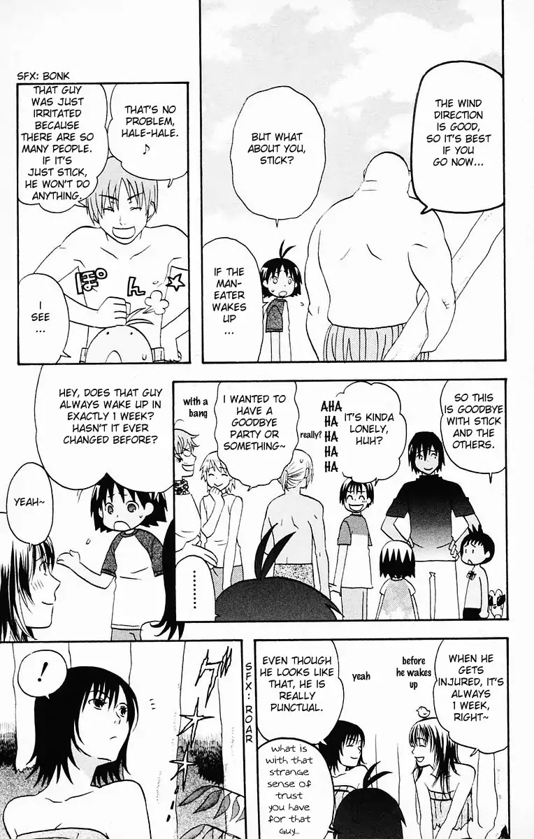 Hareguu Vol. 1 Ch. 4 第25页