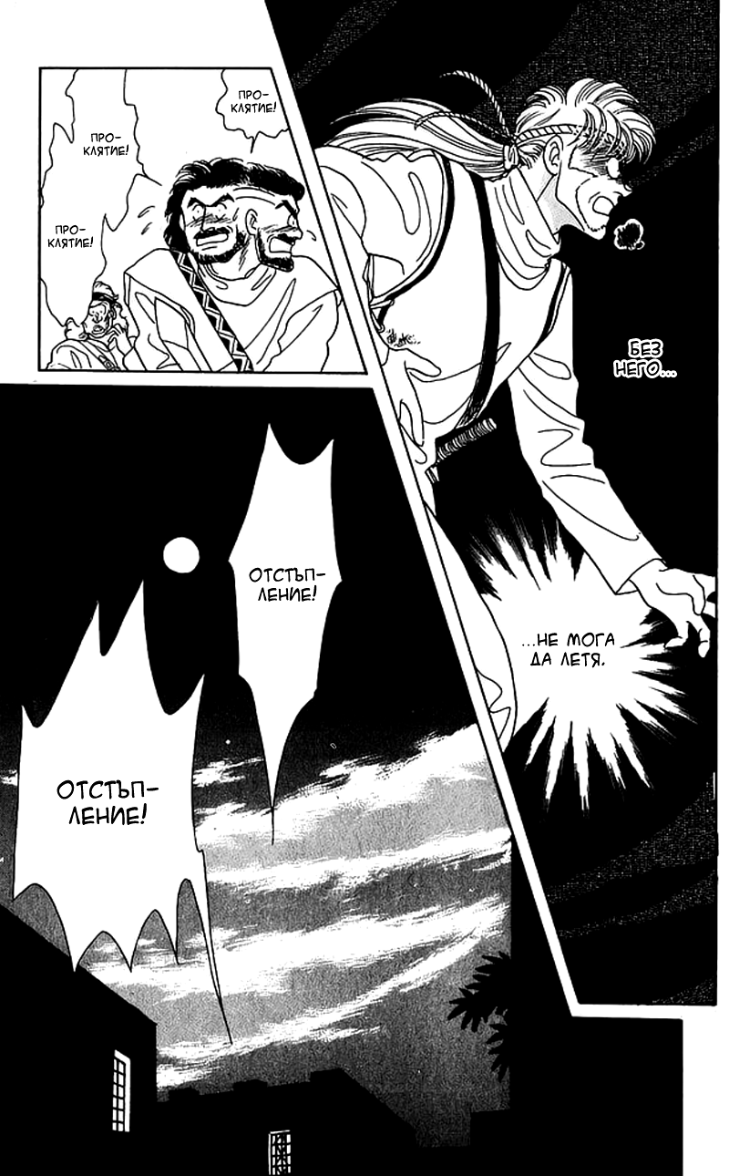 Kanata Kara Vol. 2 Ch. 6 第39页