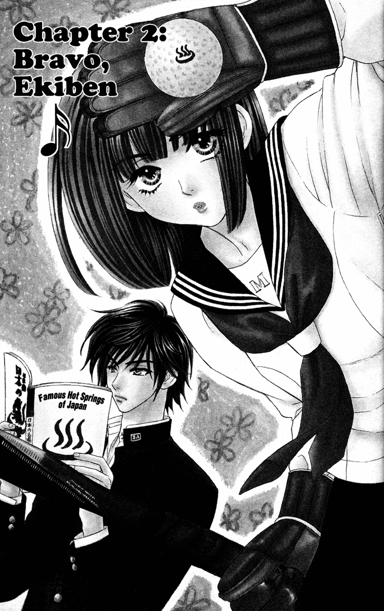 Gokuraku Seishun Hockey Club Ekiben (Box Lunch for Trains) Bravo 第1页
