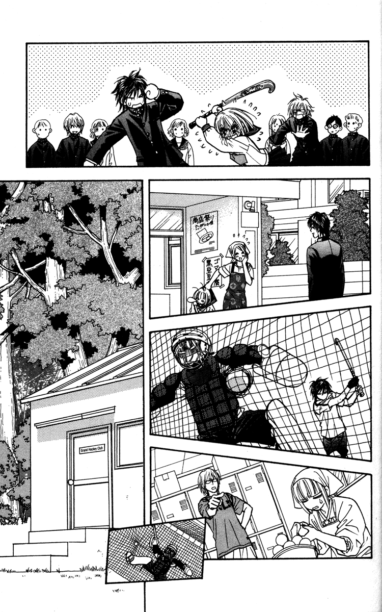 Gokuraku Seishun Hockey Club Ekiben (Box Lunch for Trains) Bravo 第15页