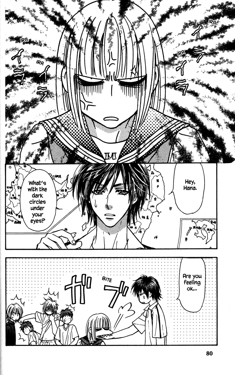 Gokuraku Seishun Hockey Club Ekiben (Box Lunch for Trains) Bravo 第16页
