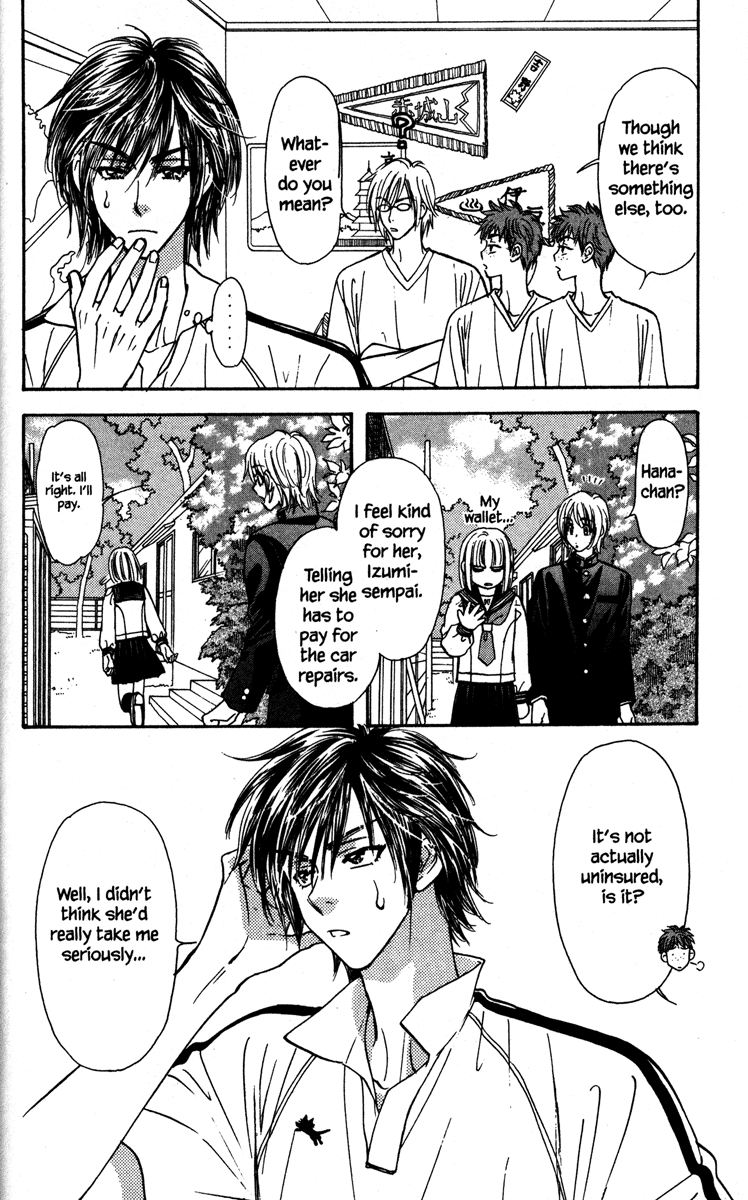Gokuraku Seishun Hockey Club Ekiben (Box Lunch for Trains) Bravo 第18页