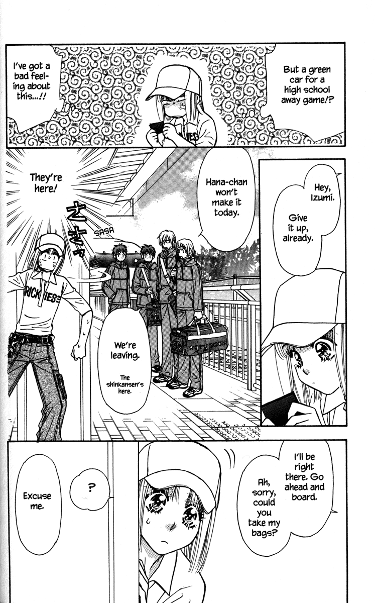Gokuraku Seishun Hockey Club Ekiben (Box Lunch for Trains) Bravo 第36页