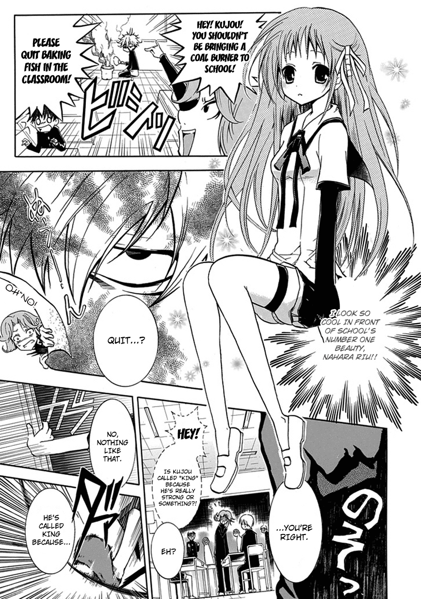 En Passant 第8页