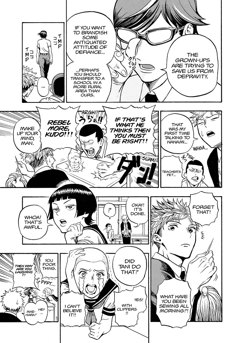 U19 Eiji Kudo and the Respectable Grown-Ups 第17页