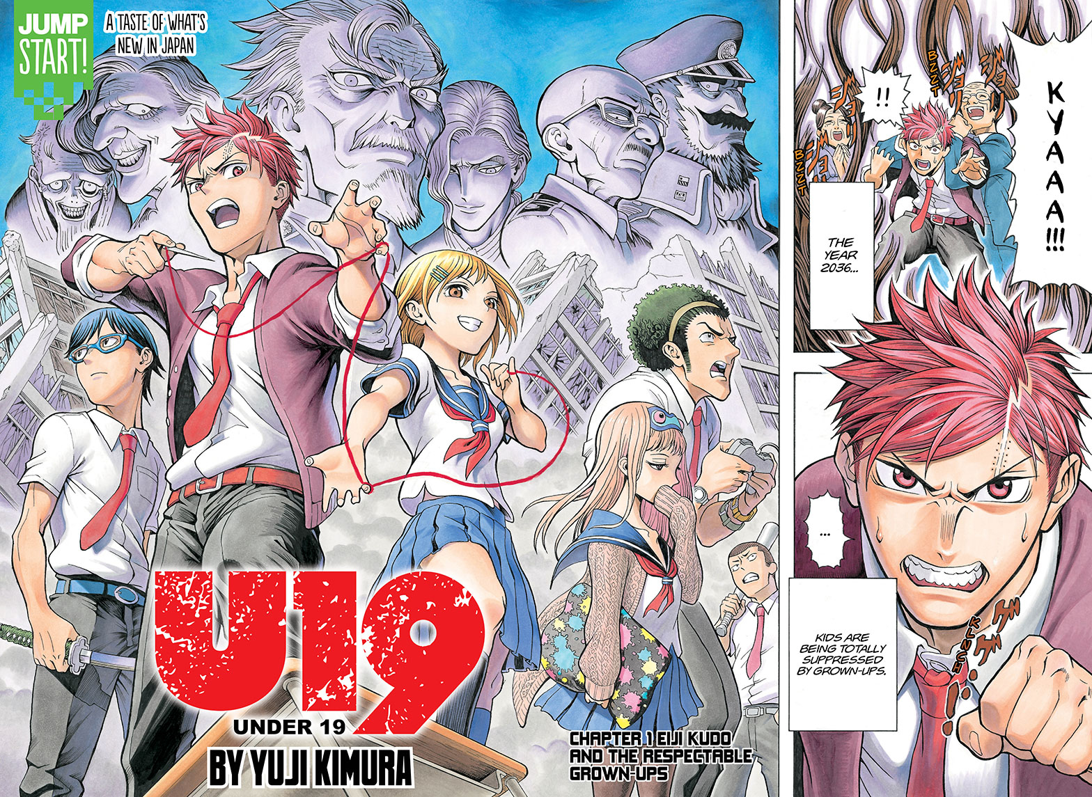 U19 Eiji Kudo and the Respectable Grown-Ups 第4页