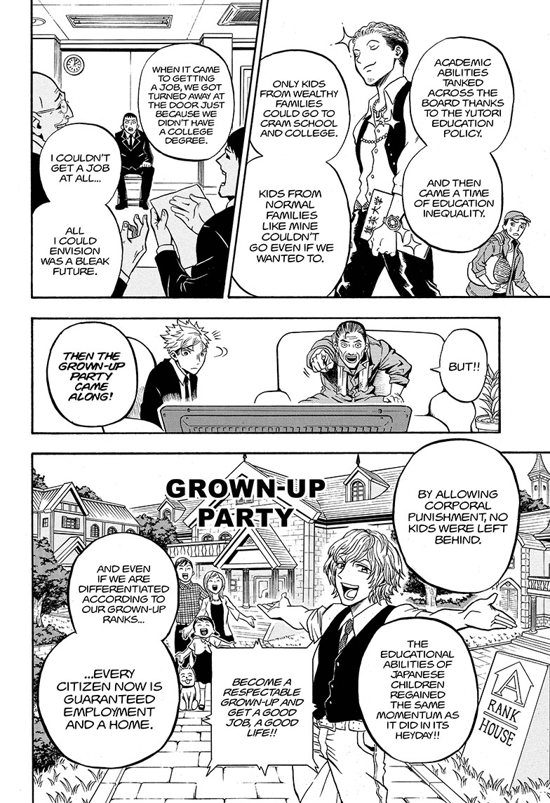 U19 Eiji Kudo and the Respectable Grown-Ups 第33页