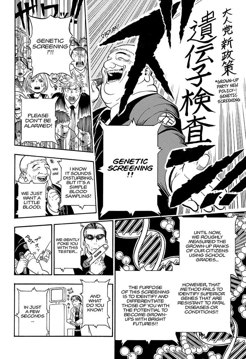 U19 Eiji Kudo and the Respectable Grown-Ups 第43页