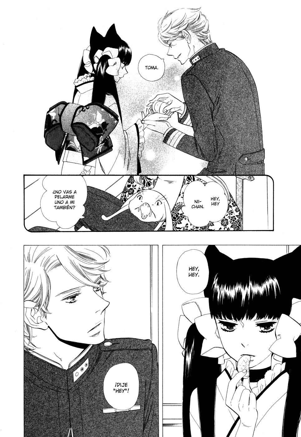 Otome Youkai Zakuro Vol. 1 Ch. 4 第12页