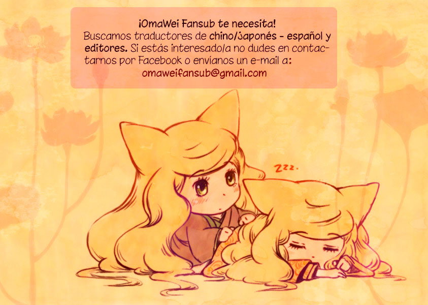 Otome Youkai Zakuro Vol. 1 Ch. 4 第3页