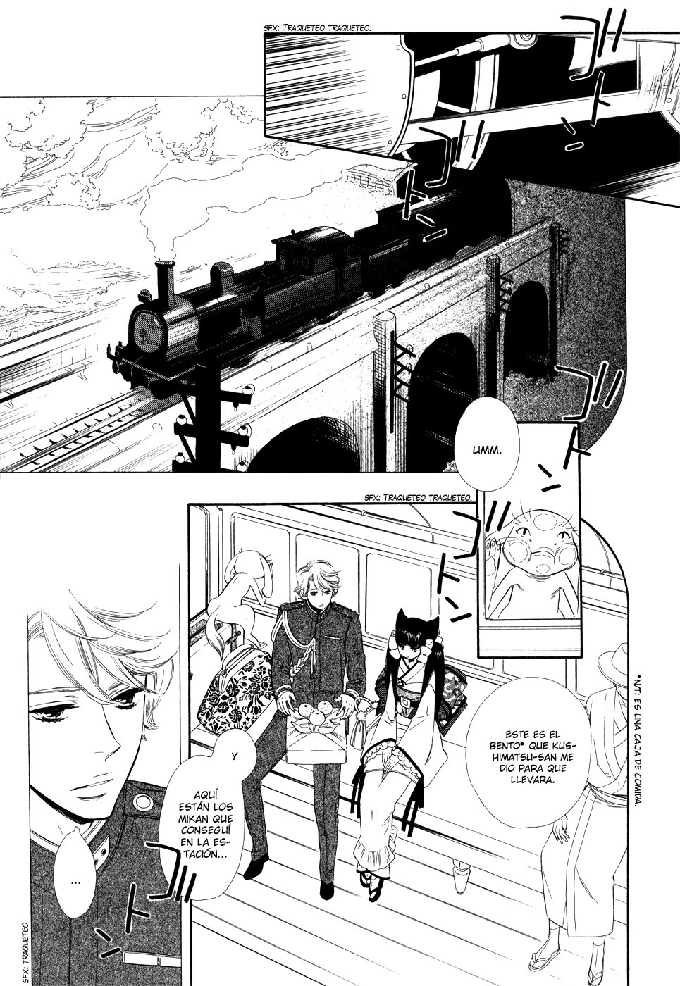 Otome Youkai Zakuro Vol. 1 Ch. 4 第7页