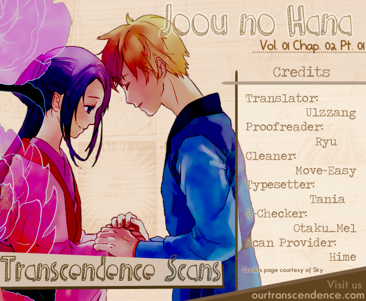 The Queen's Flower Vol. 1 Ch. 2.1 第2页