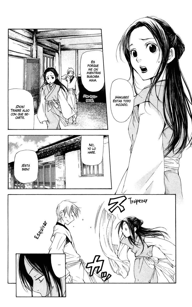 The Queen's Flower Vol. 1 Ch. 2.1 第22页