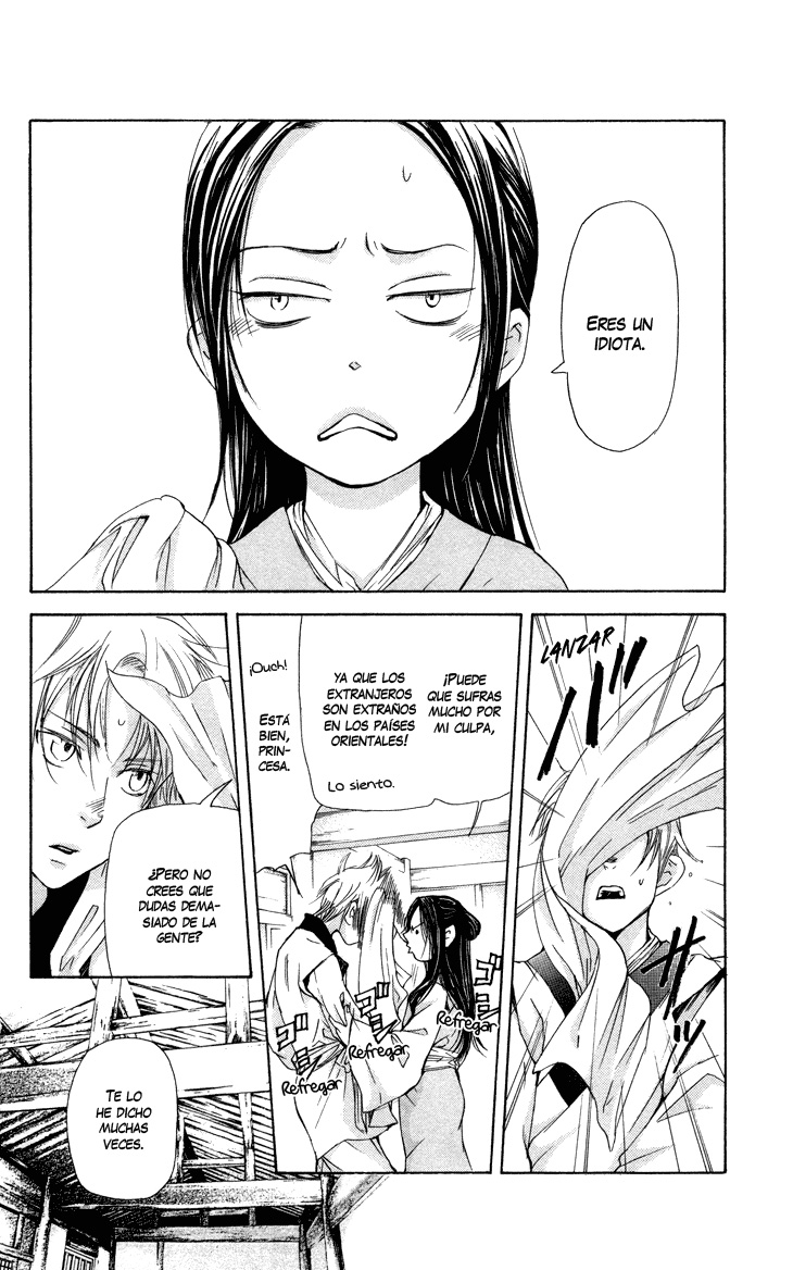 The Queen's Flower Vol. 1 Ch. 2.1 第24页
