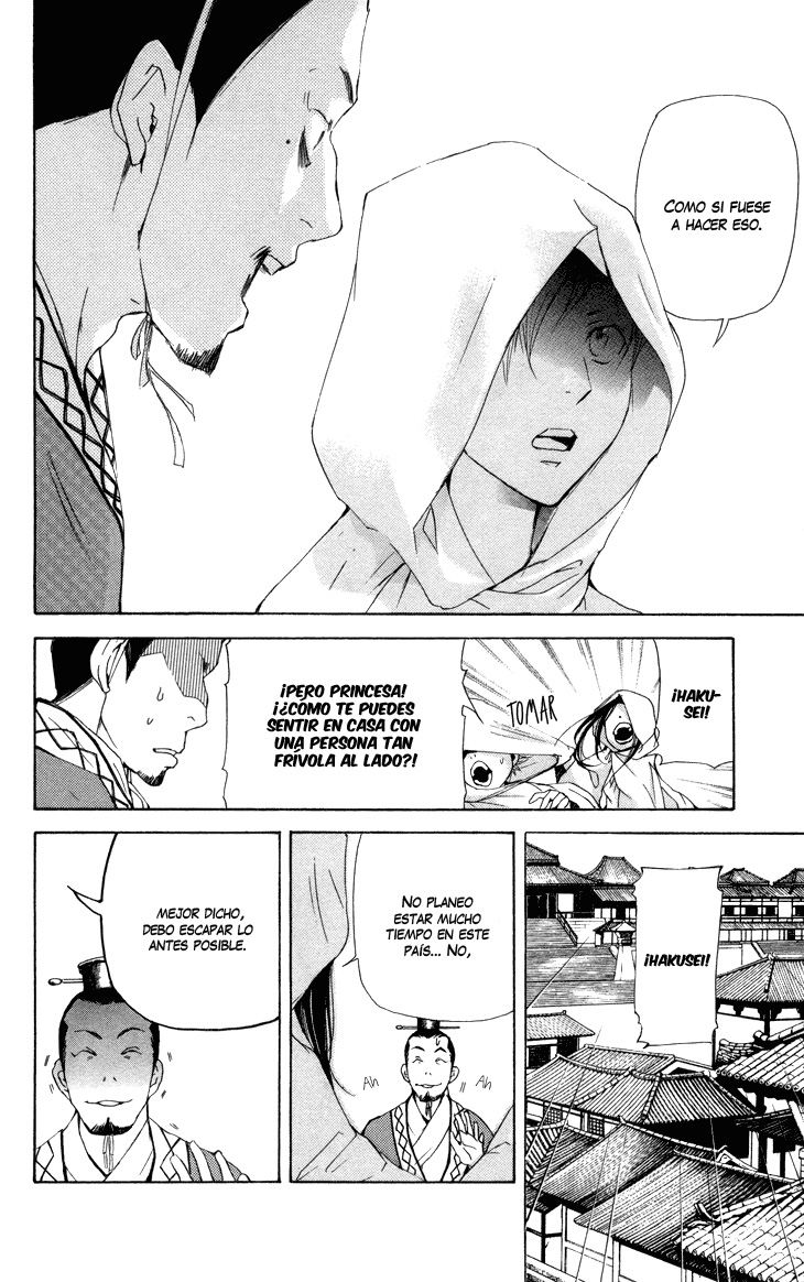 The Queen's Flower Vol. 1 Ch. 2.1 第8页