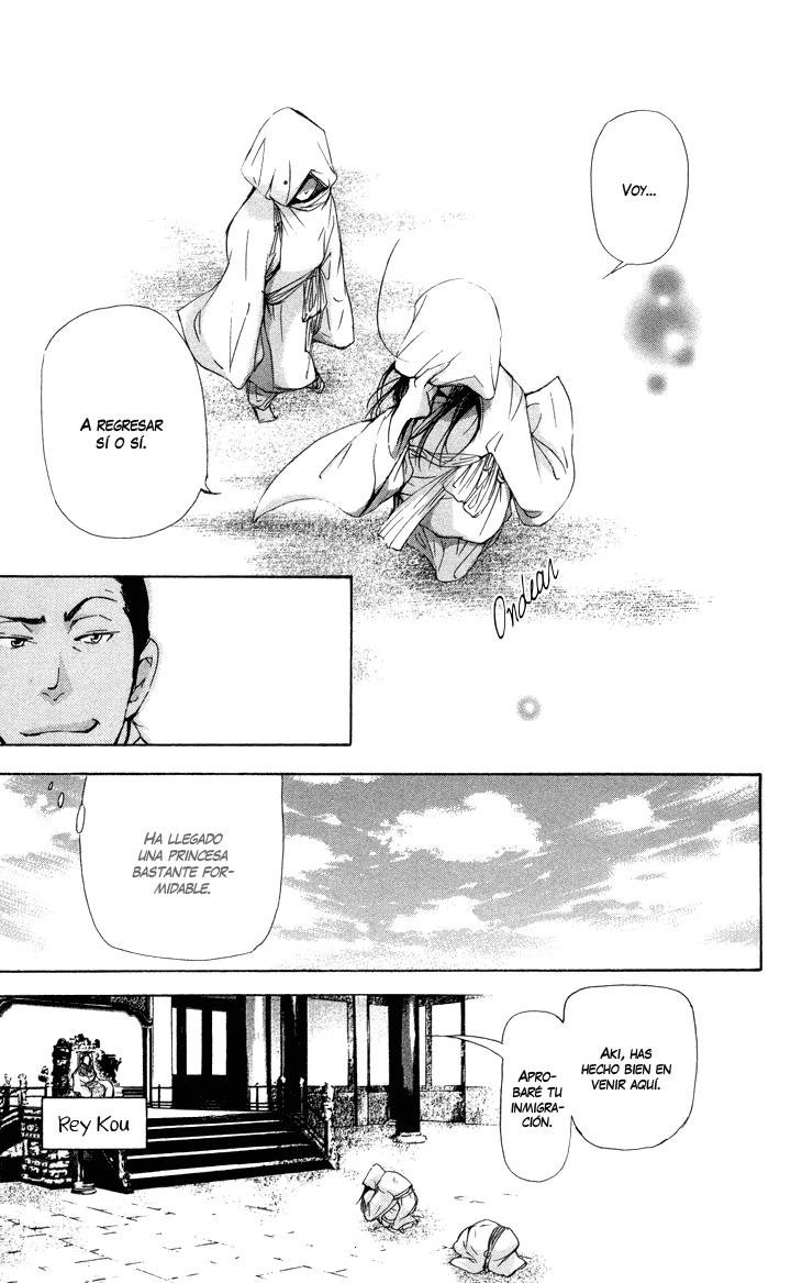The Queen's Flower Vol. 1 Ch. 2.1 第9页