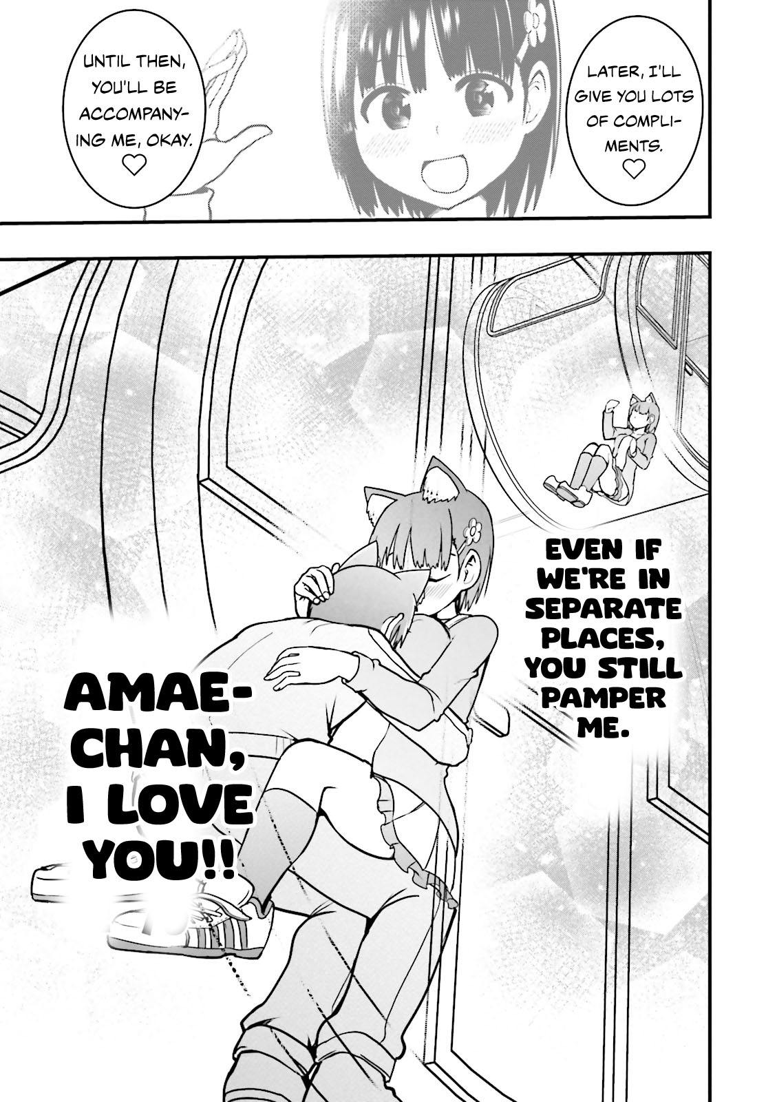 Tottemo Yasashii Amae-chan! Vol. 1 Ch. 6 第12页