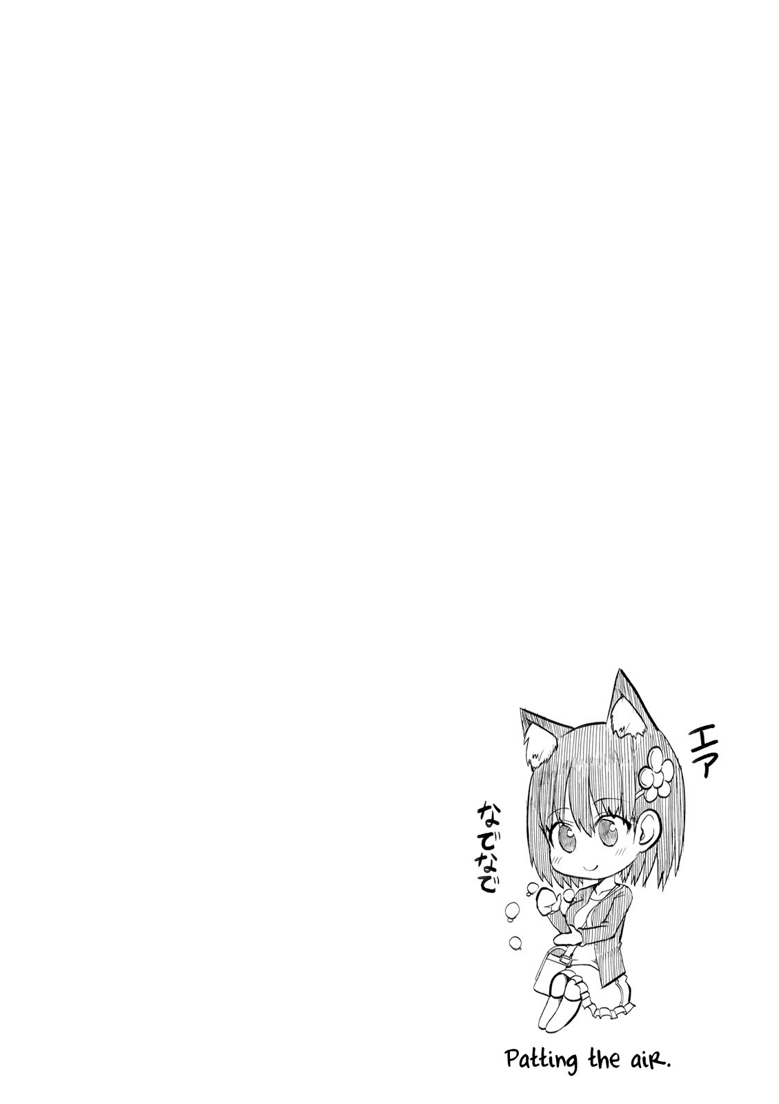 Tottemo Yasashii Amae-chan! Vol. 1 Ch. 6 第13页