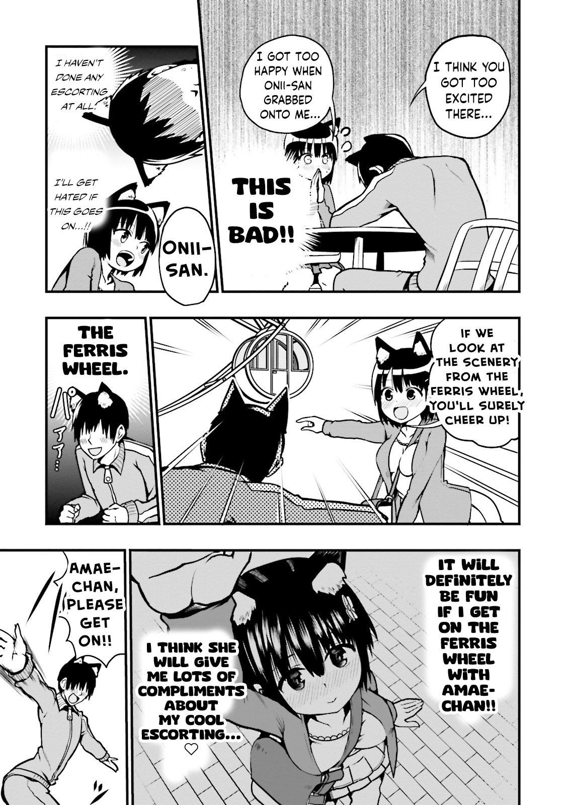 Tottemo Yasashii Amae-chan! Vol. 1 Ch. 6 第8页