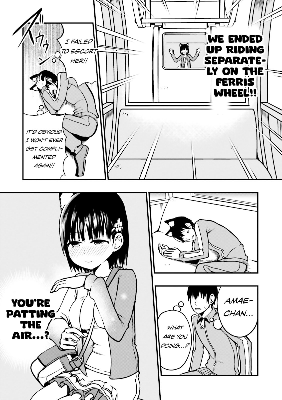 Tottemo Yasashii Amae-chan! Vol. 1 Ch. 6 第10页