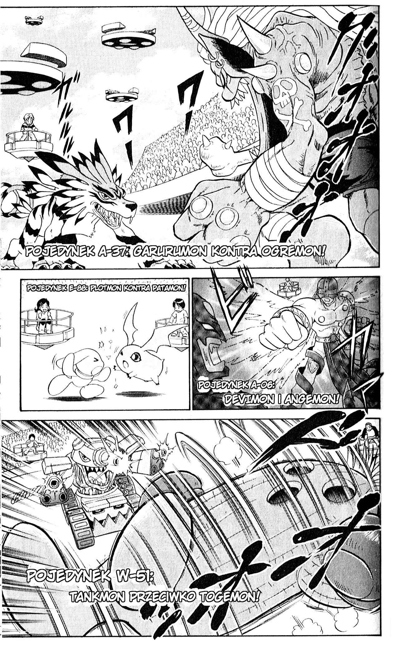 Digimon Next Ch. 01 第18页