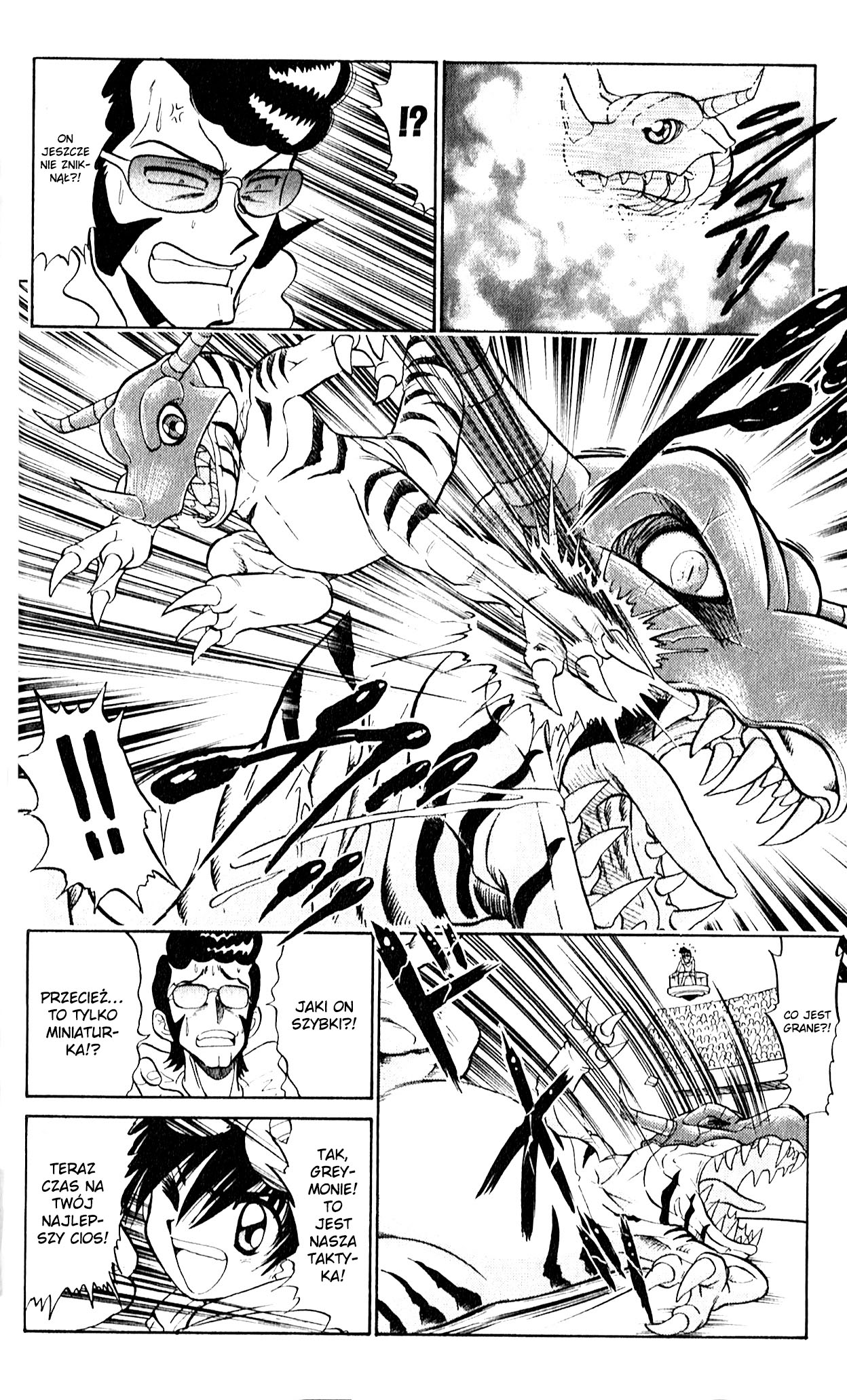 Digimon Next Ch. 01 第23页