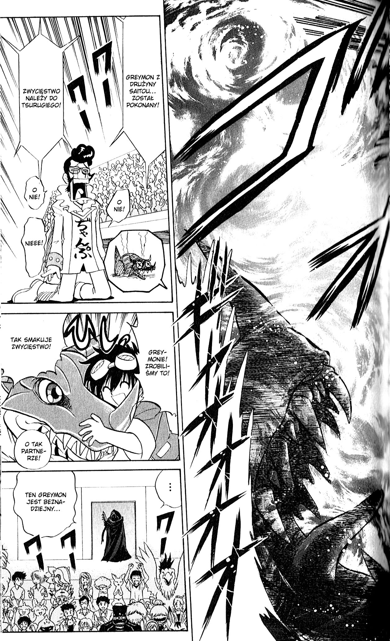 Digimon Next Ch. 01 第26页