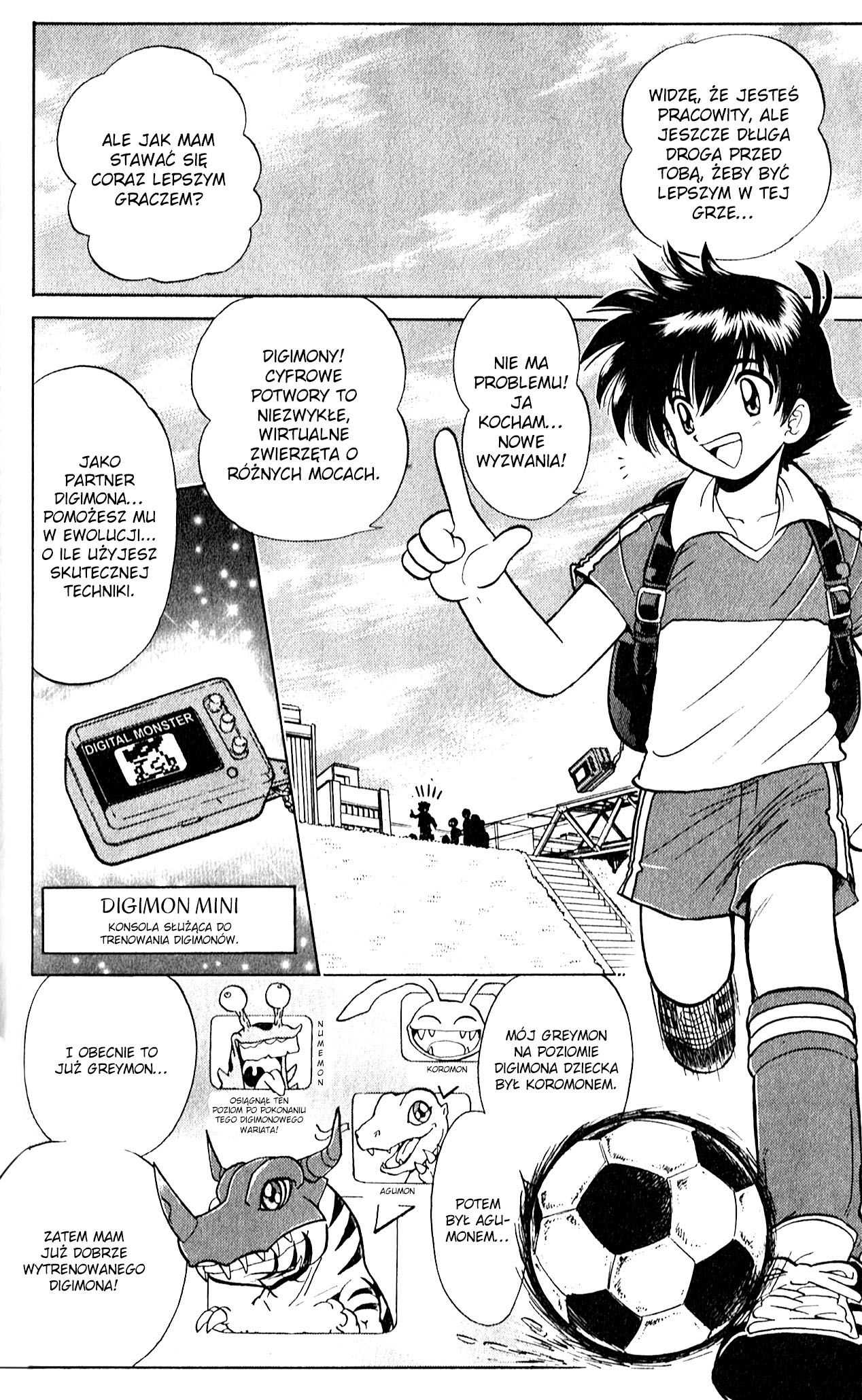 Digimon Next Ch. 01 第5页