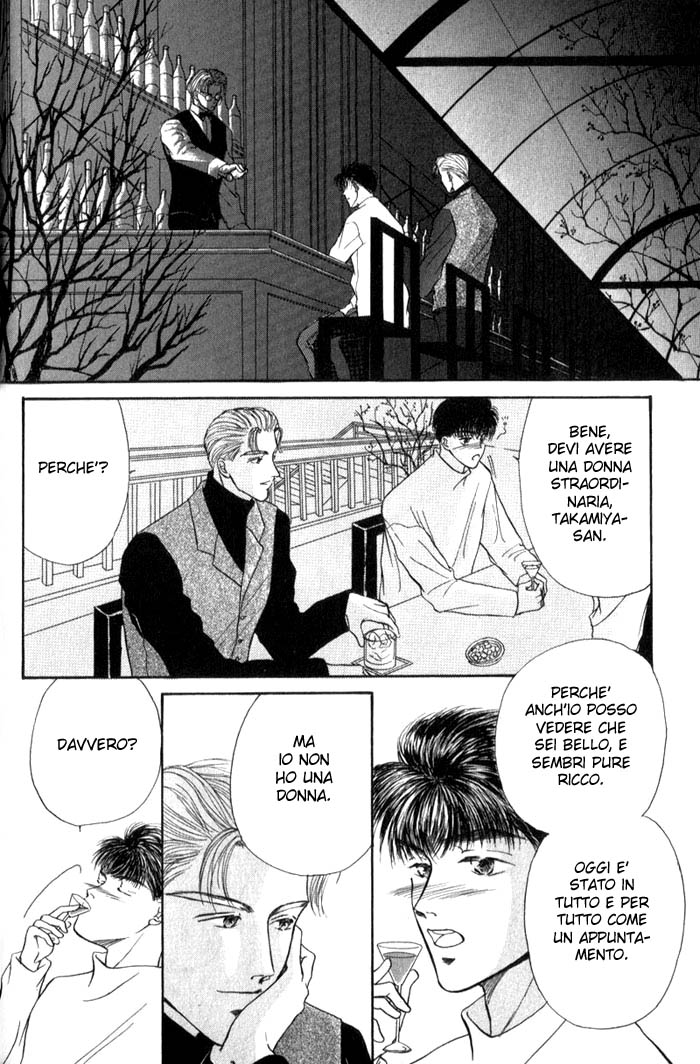 Love Mode Vol. 1 Ch. 1 第19页