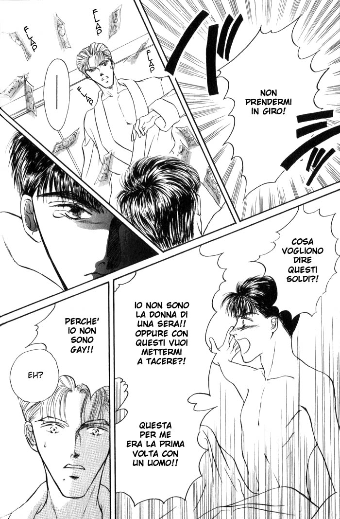 Love Mode Vol. 1 Ch. 1 第29页