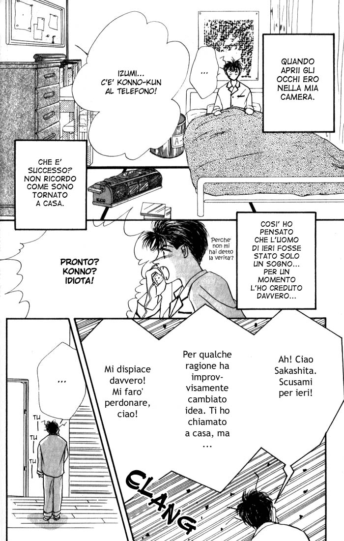 Love Mode Vol. 1 Ch. 1 第33页